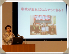 老健大会講演